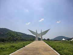 -艾米稻香小镇