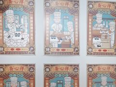 大堂-得心斋(国瑞升平里店)