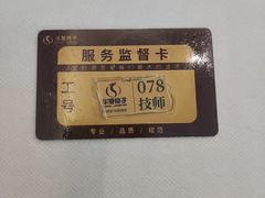 -华夏良子·足道SPA艾灸(金皇大厦店)