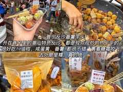 -普宁反沙番薯芋头