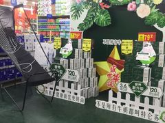 -沃尔玛购物广场(鸿通城店)