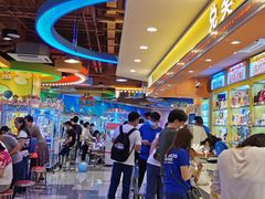 -汤姆熊欢乐世界·史莱姆怪兽(正大店)