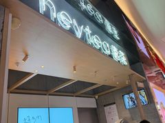 -喜茶(北京三里屯太古里店)