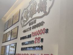 -老淮城·长鱼面(河下古镇店)