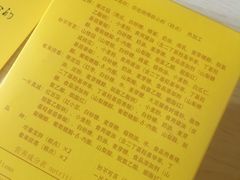 -稻香村(首都国际机场3号航站楼店)