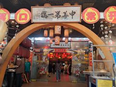 -石岐佬中山菜馆(张溪店)