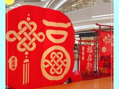 -KK ONE(京基滨河时代店)