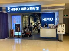 -海马体照相馆(万菱汇店)