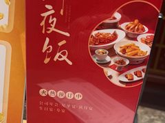 -西湖春天(中州店)