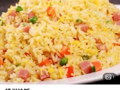 扬州炒饭-吴越荣记苏州菜·松鼠桂鱼(月光码头店)