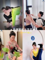 点击看大图 -金珠瑜伽普拉提学院