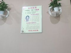 -北派修脚·采耳(上地信息路店)