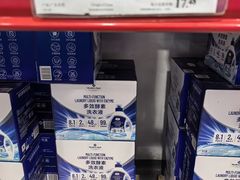 -山姆会员商店(亦庄创意生活广场店)