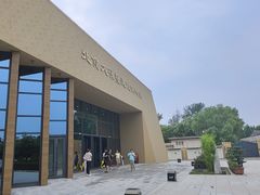 -北京大葆台遗址博物馆