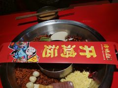 -谭鸭血老火锅(图书馆店)