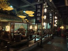 -淀里船宴(裕华东路店)