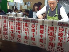 -花莲东大门国际观光夜市
