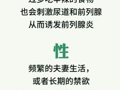 -沈阳沈大医院