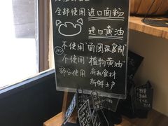 -沁屋面包店(人民东路店)