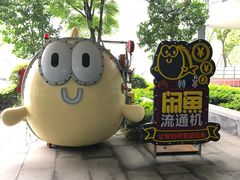 -弄堂里(阿里西溪A区店)
