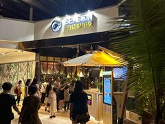 -润园四季椰子鸡火锅(海上世界店)