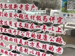 -正宗忘不了老鹅(梅岭店)