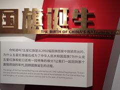 -中共四大纪念馆