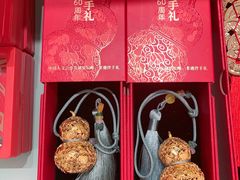 -昆山招商花园城