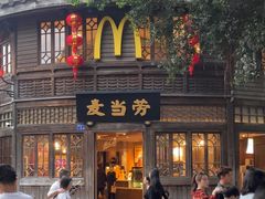 -麦当劳(南后街店)