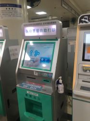 点击看大图 -首都儿科研究所附属儿童医院