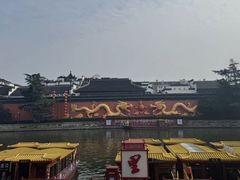 -李百蟹·江南蟹黄面·河景餐厅(夫子庙总店)