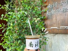 -南浔古镇