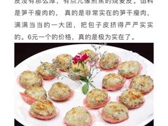 -万家宴海鲜大酒楼(五四路店)