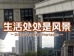 -利腾金力湾商业中心
