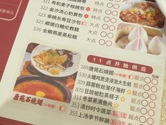-唐苑酒家·岭南粤菜名店(太古仓店)