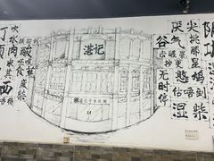 -湛记牛肚螺粥(群贤路店)