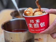 -阿宝生煎包(万松园总店)