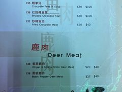 -無招牌海鮮(芽笼店)