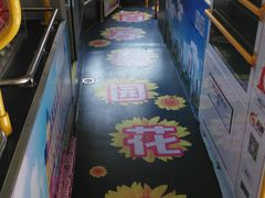 -广州都市观光巴士(粤陶巴)