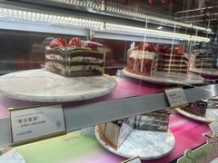 -CloudD'or可露朵蛋糕(1733商业空间店)
