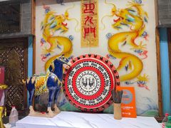 -巴九门老火锅(来福士打望店)