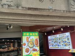 -黄胜记鼓浪屿肉松店(龙头路店)