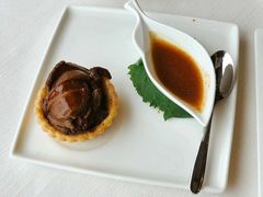 鲍鱼挞-天龙轩(香港丽思卡尔顿酒店)