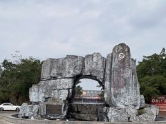 -香桥岩溶国家地质公园