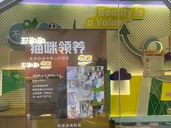 -百荣世贸商城