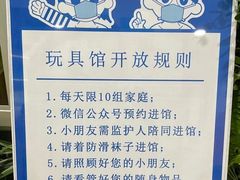 -壹海城ONE MALL