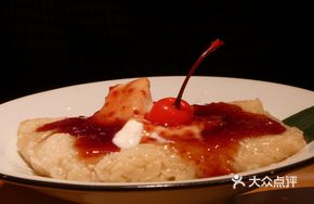 Hotan Raspberry Yogurt Zongzi