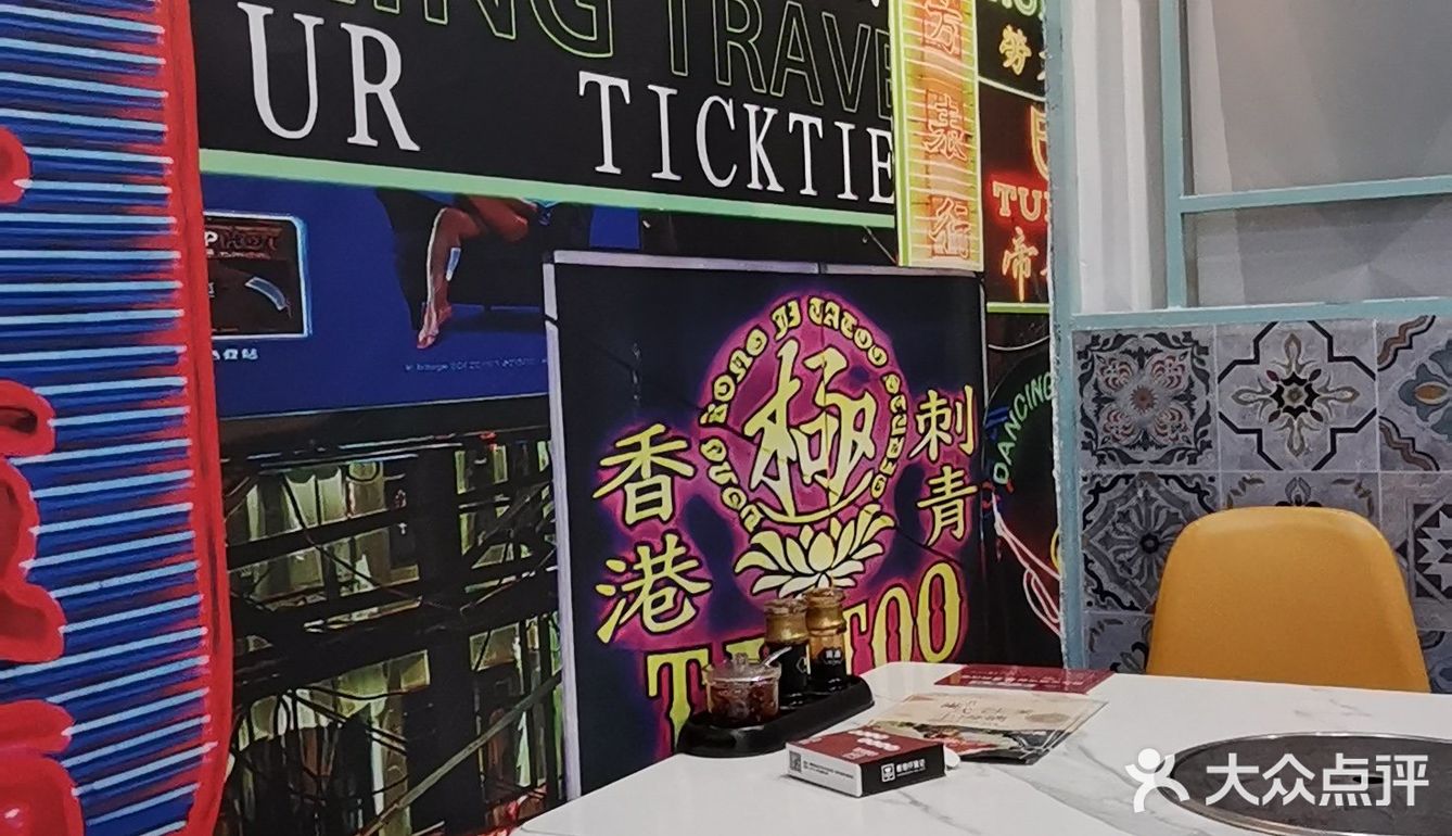 港味茶餐厅拔草[吹风机][吹风机][吹风机]