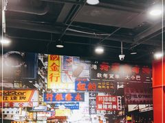 大堂-虎虎龙虾大排档(双井店)
