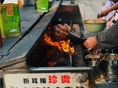 -杨记烤肉老店